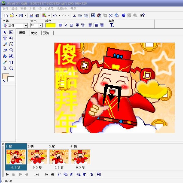 点击查看上一张